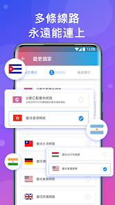 快连官方入口android下载效果预览图