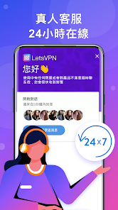 快连官方入口android下载效果预览图